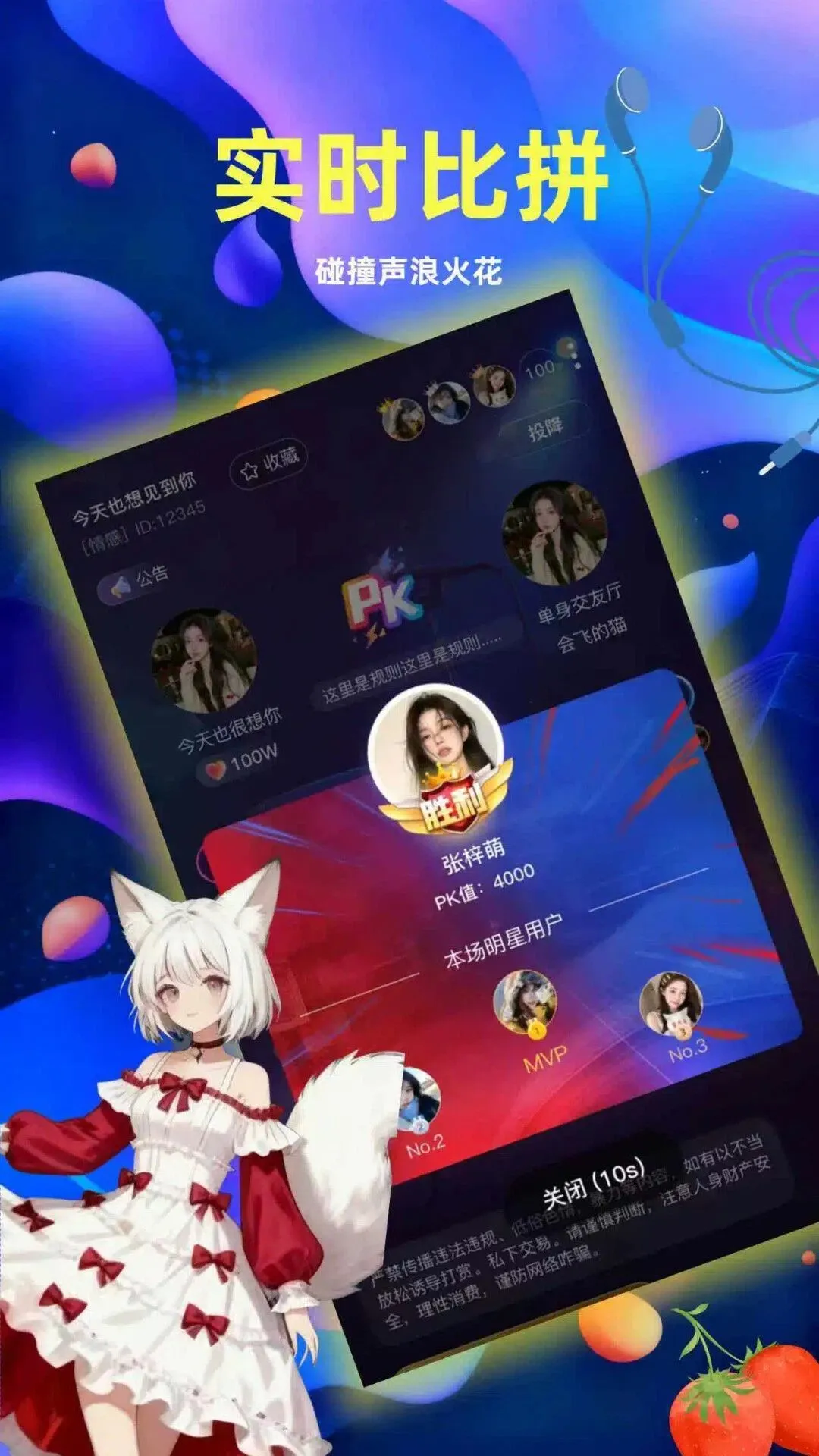 椰果v0.1.13安卓版截图2