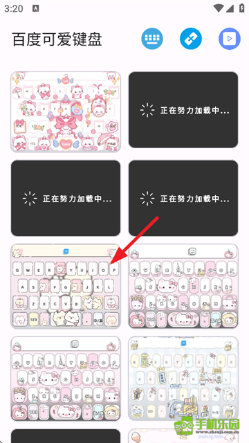 樱幻魔盒官方正版最新版安装后设置配图