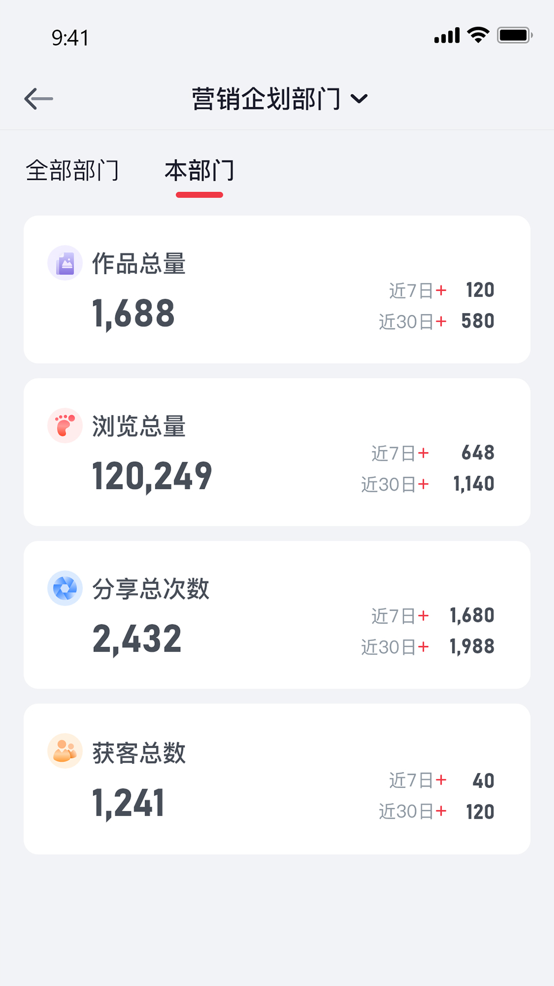 泓众云掌柜1.5.10安卓版截图3