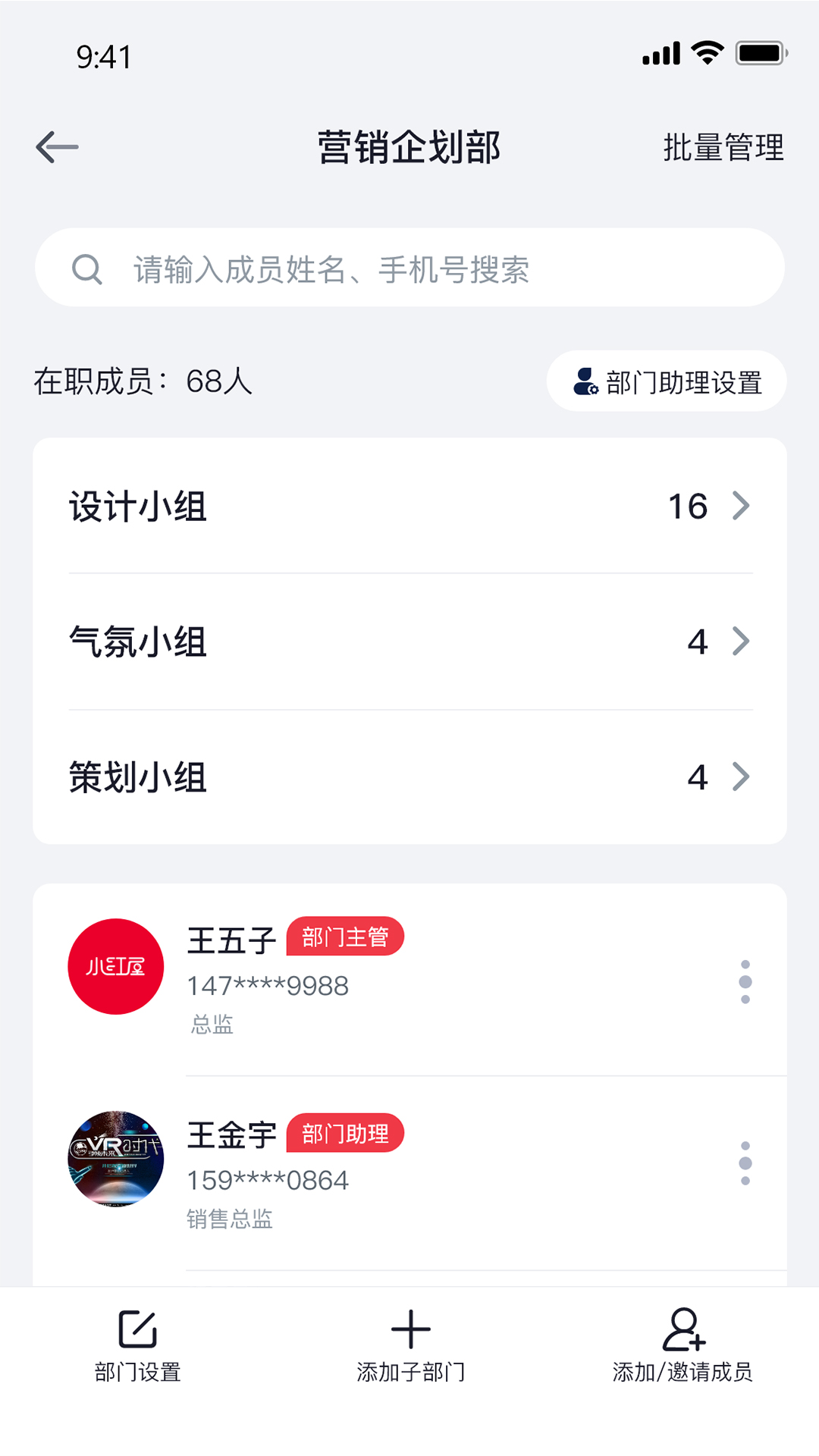 泓众云掌柜1.5.10安卓版截图2