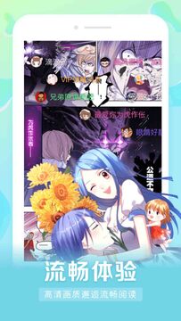 漫小社app下载安装官方正版 漫画阅读界面展示