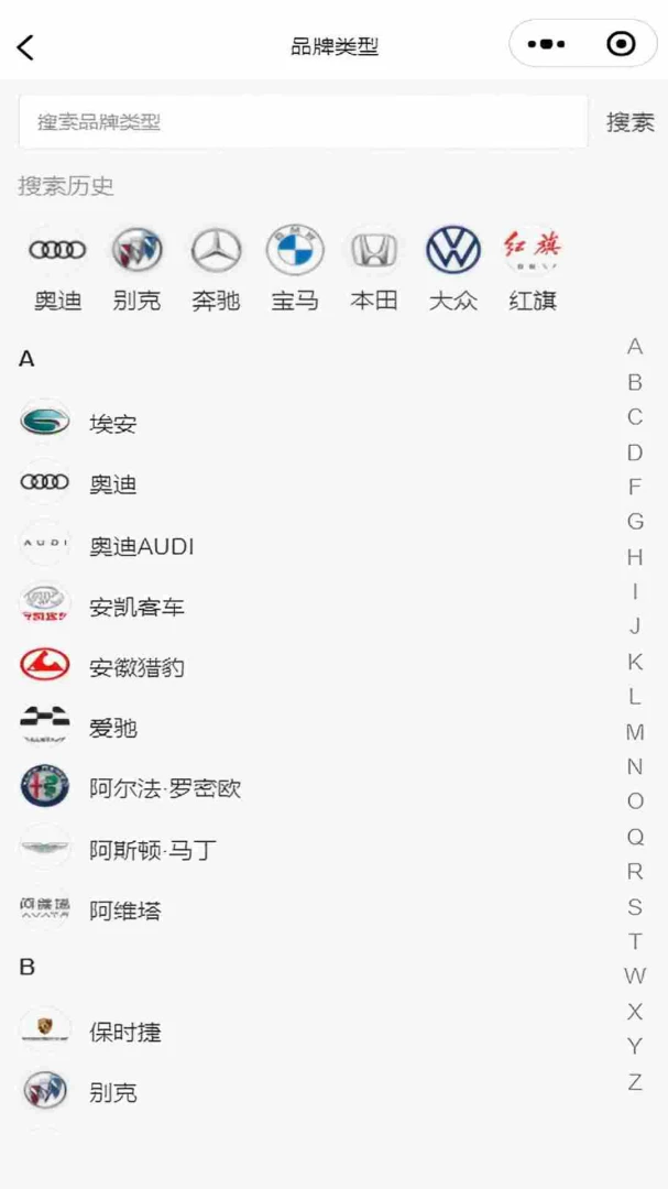 废车侠官方正版1.1.7截图3