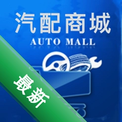 众淘汽配商城