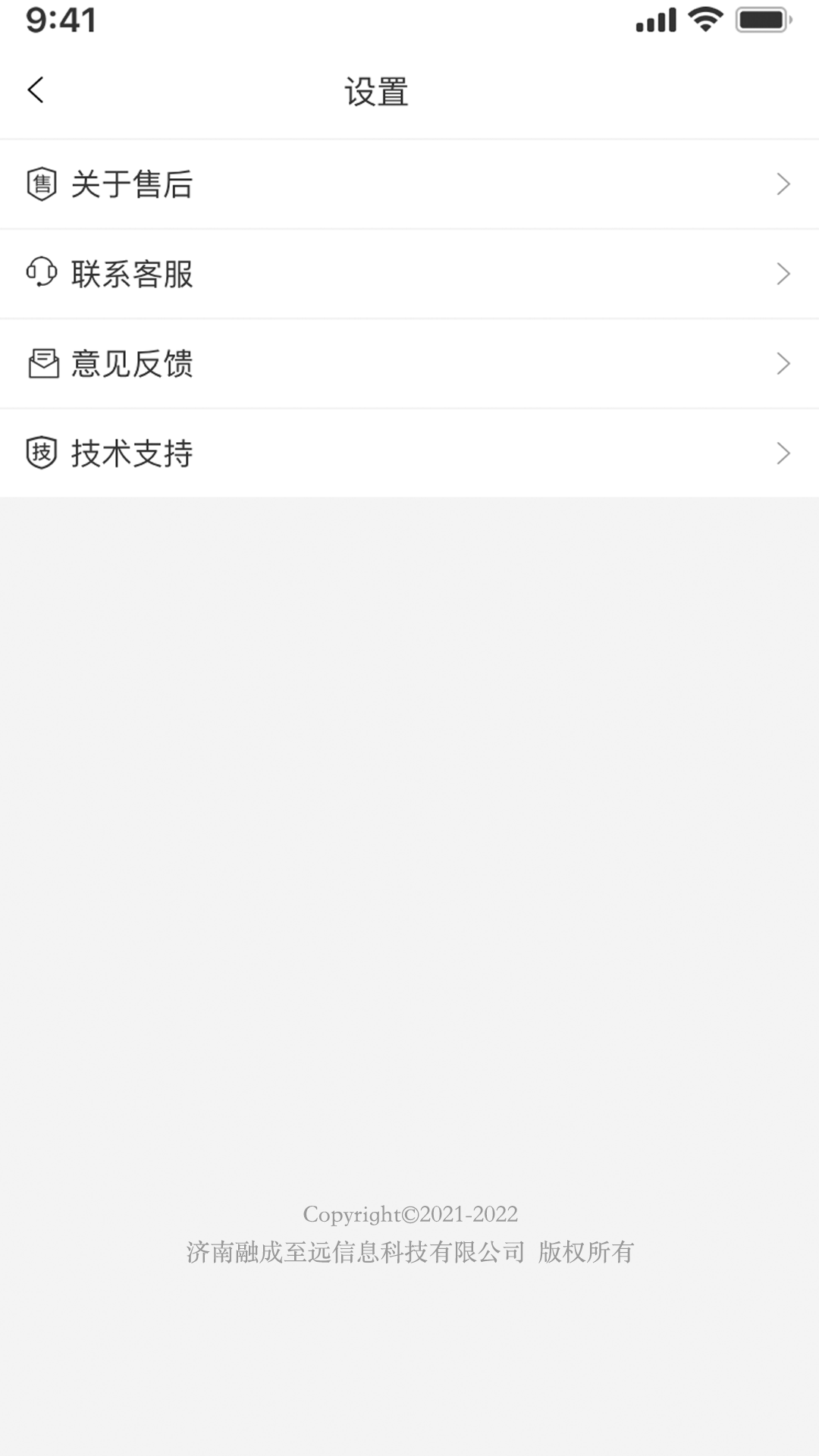 众淘汽配商城4.1.0安卓版截图3