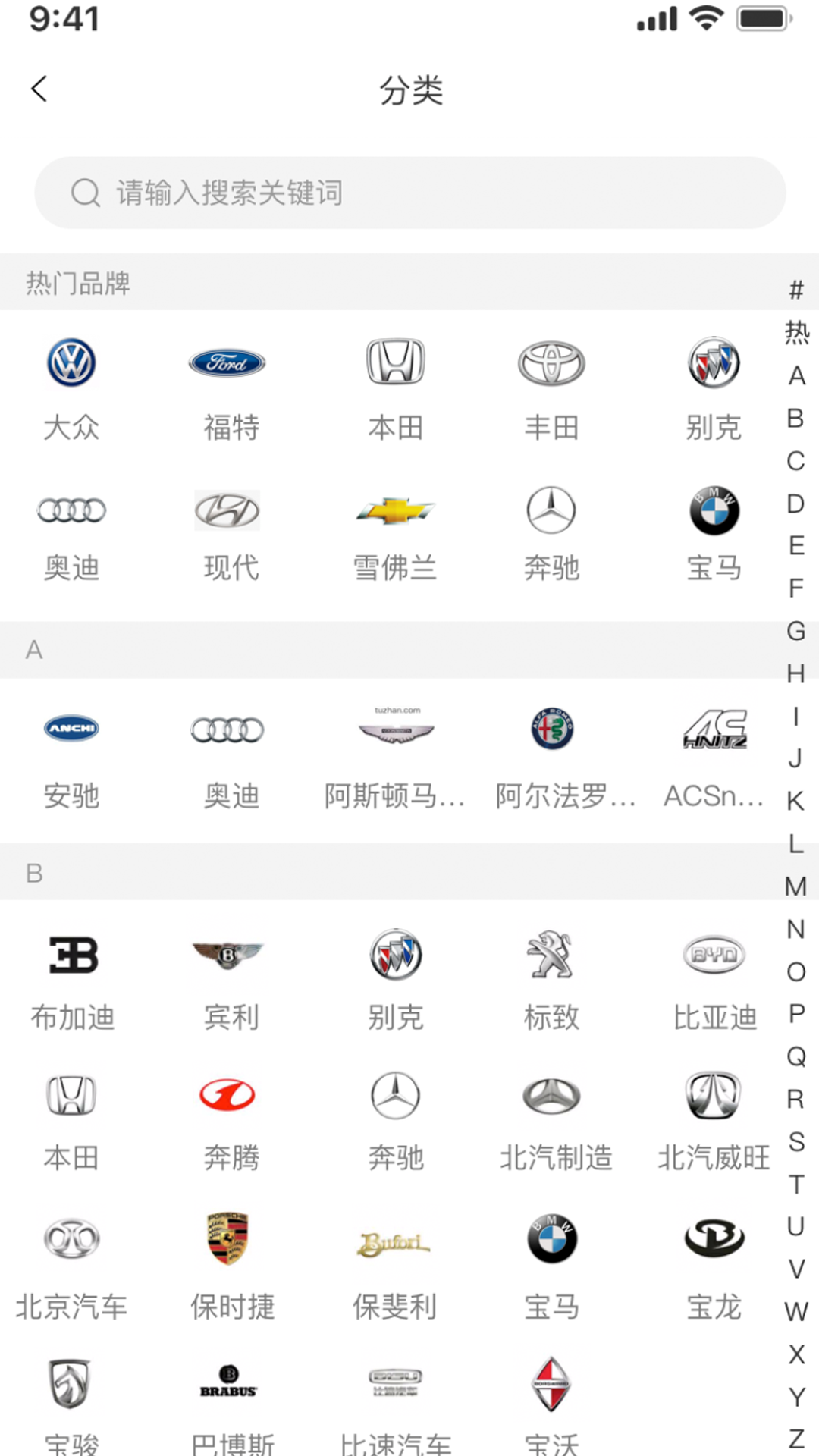 众淘汽配商城4.1.0安卓版截图1