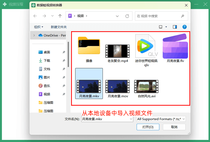 视频压缩王常见问题解决教程配图