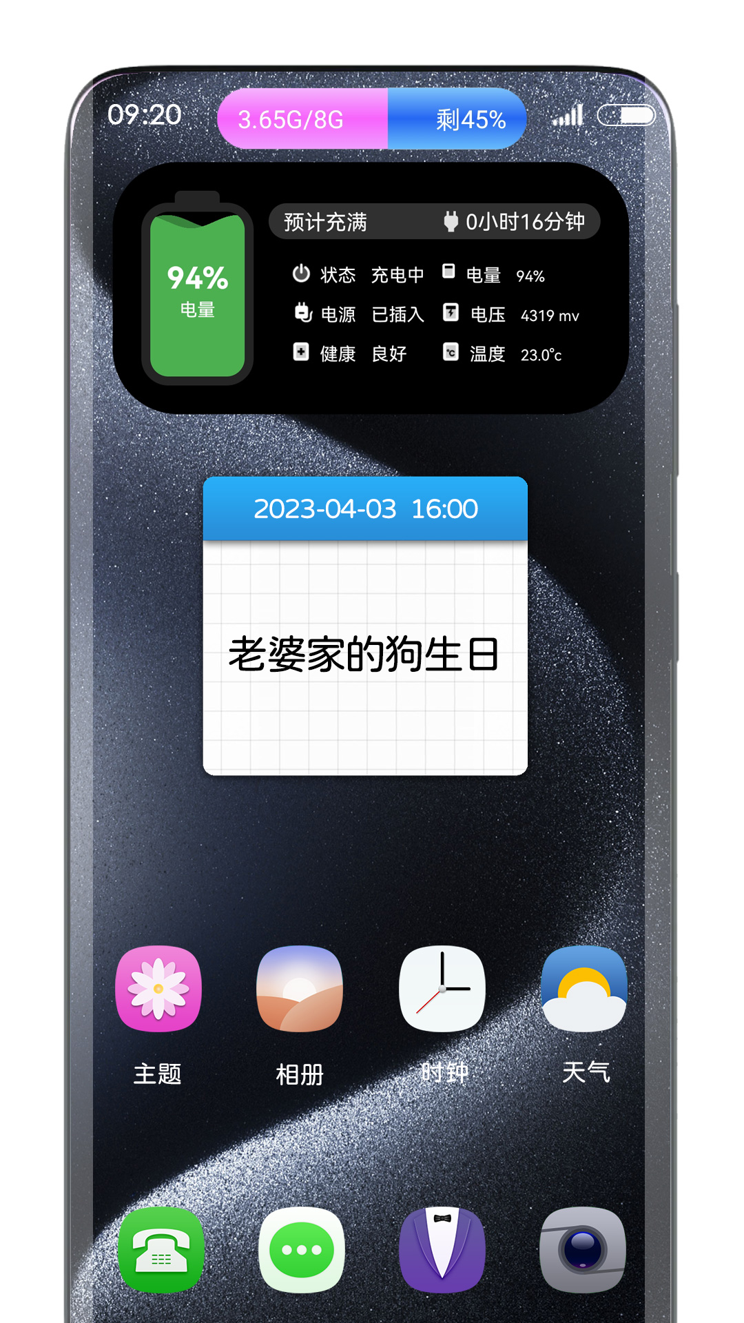 灵动岛v2.2.2 安卓版截图3