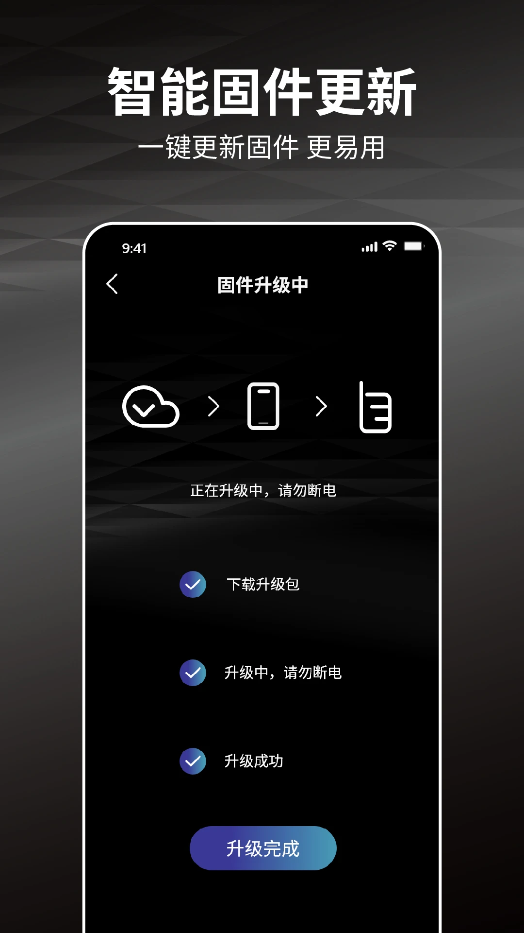 蓝图2.8.9 官方版截图2