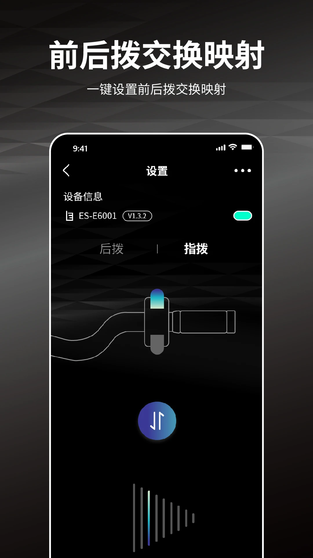 蓝图2.8.9 官方版截图4