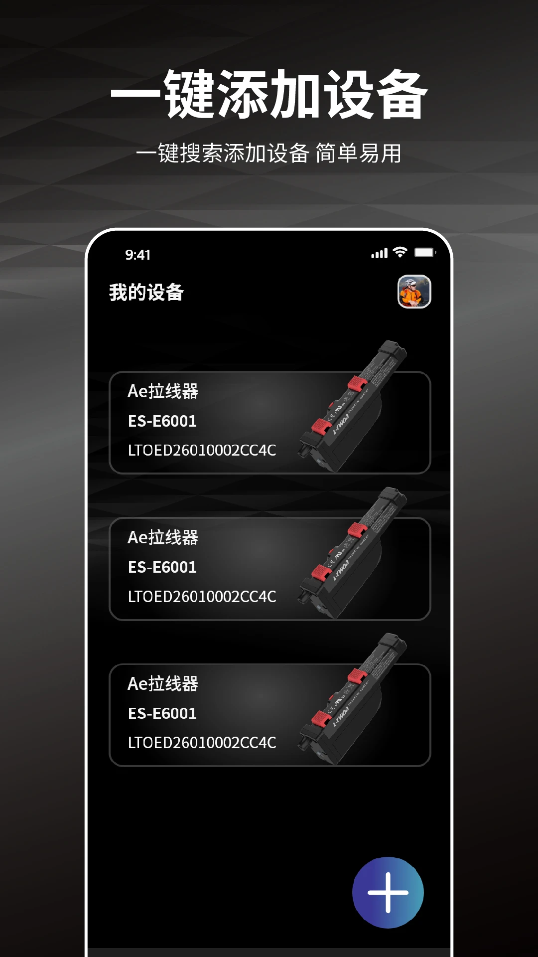 蓝图2.8.9 官方版截图1