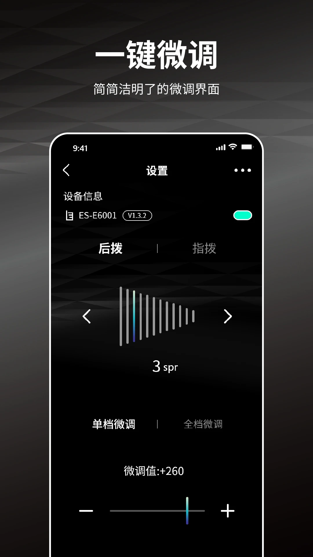 蓝图2.8.9 官方版截图3