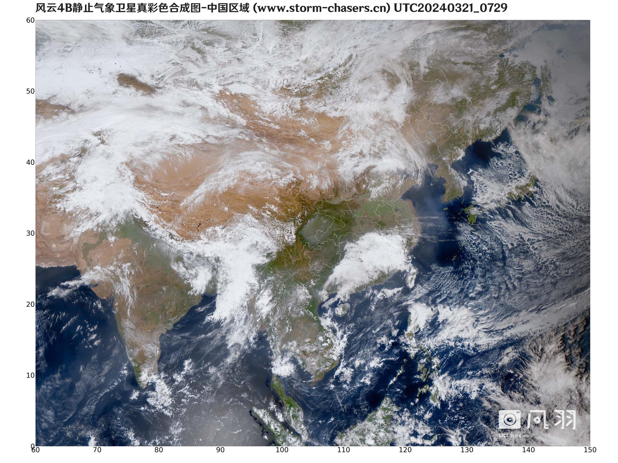 卫星云遥实时云图入口选择对比