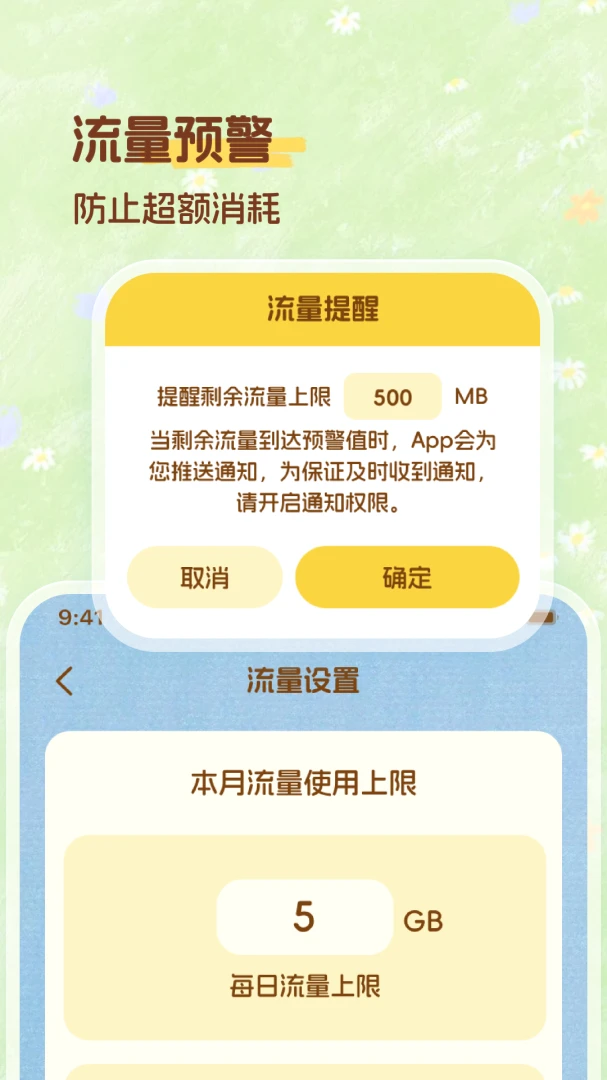 果然有趣v2.0.0安卓版截图1