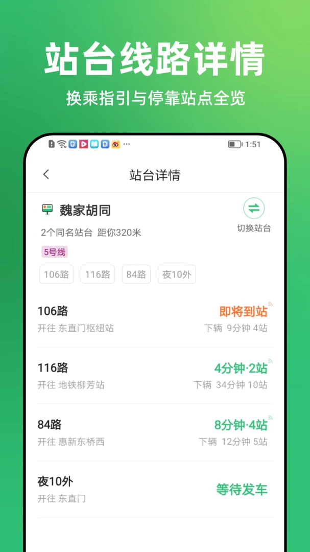 �鹫��-ʵʱ����λ��