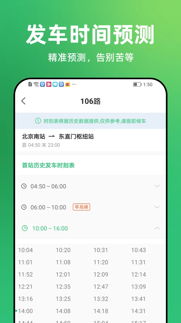 �鹫��ʵʱ����λ�������ٷ���1.3.0 ��׿���ͼ3