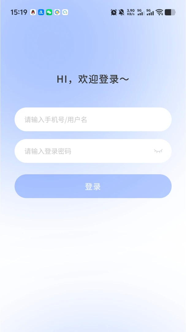 山东邦泰集团山东邦泰APP1.0.11 安卓版截图0