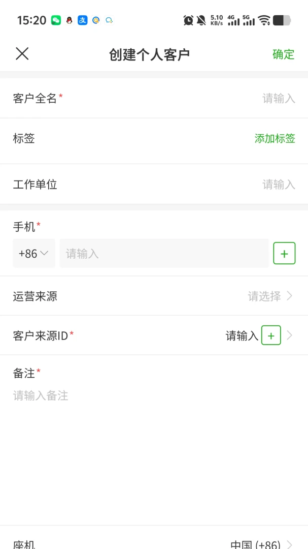 山东邦泰集团山东邦泰APP1.0.11 安卓版截图3