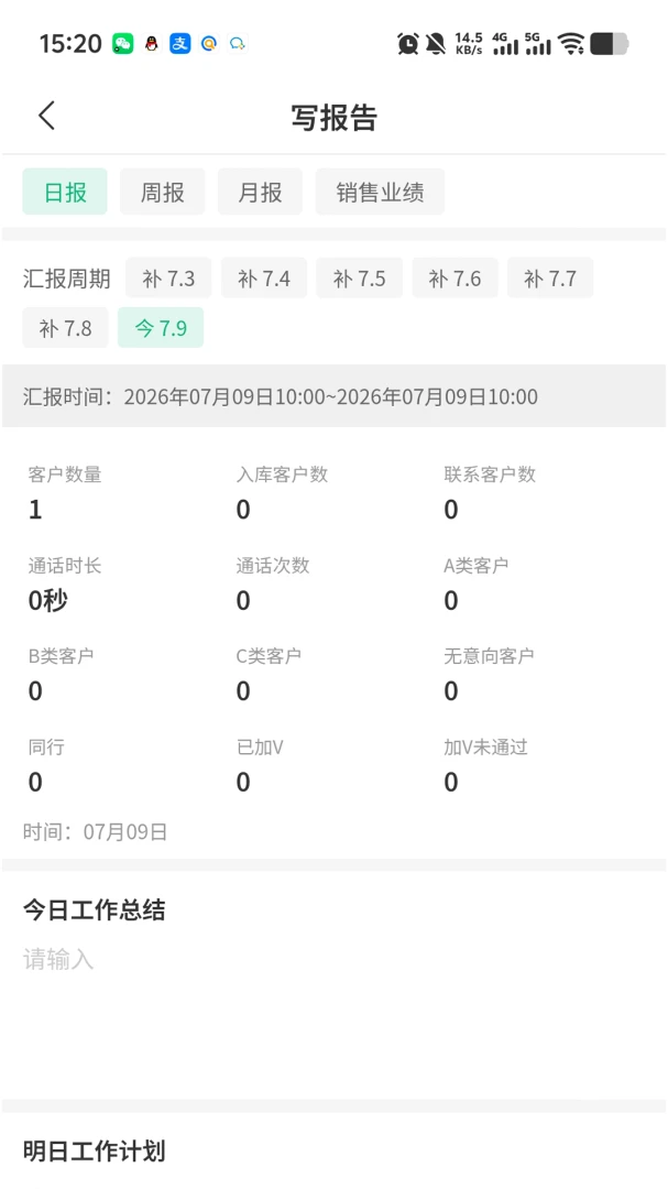 山东邦泰集团山东邦泰APP1.0.11 安卓版截图2