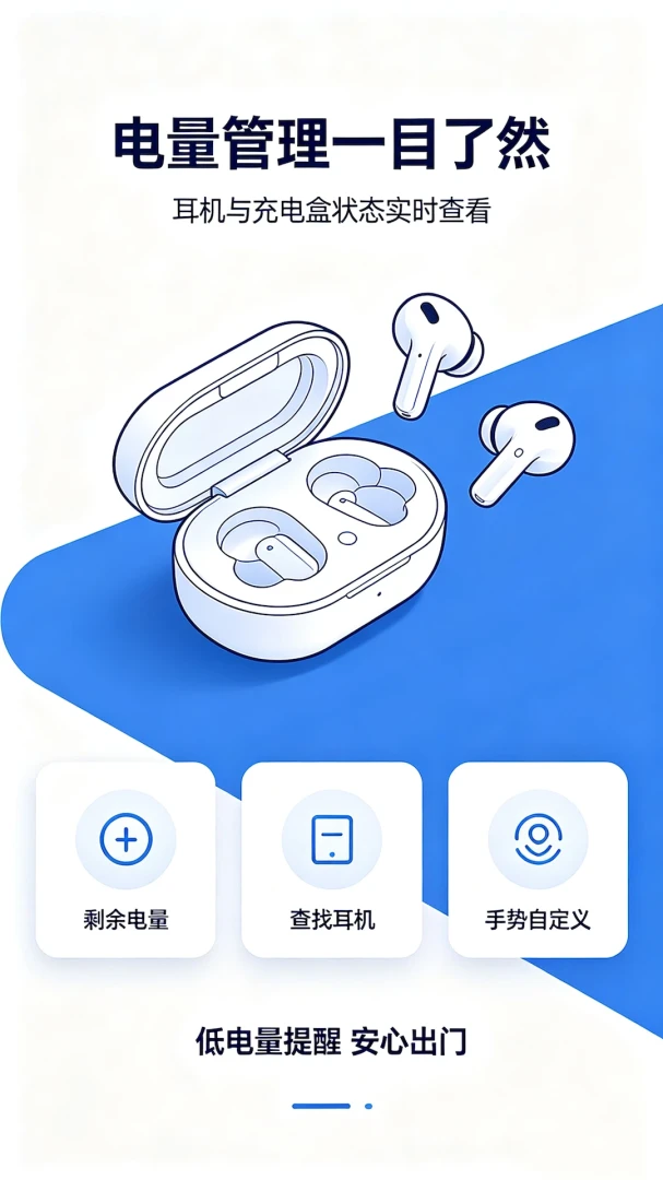 ��������һ������app�ֻ��氲׿��3.0 ���°��ͼ3