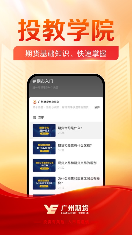 �����ڻ���������2.2.0��׿���ͼ3
