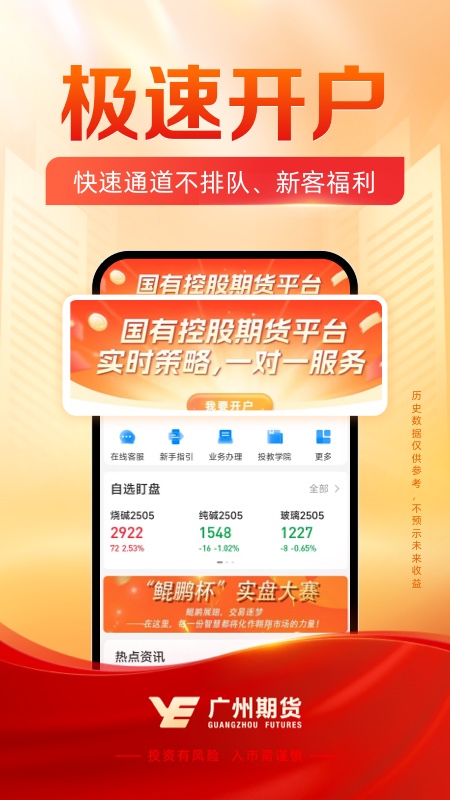 �����ڻ���������2.2.0��׿���ͼ1