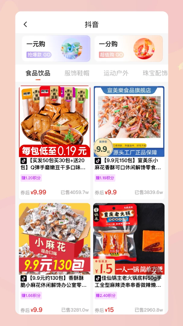 吉美数商1.7.231 安卓版截图3