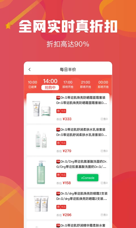 吉美数商1.7.231 安卓版截图5