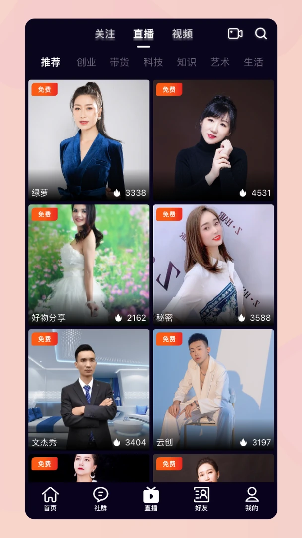 吉美数商1.7.231 安卓版截图1