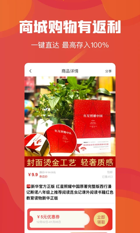 吉美数商1.7.231 安卓版截图6