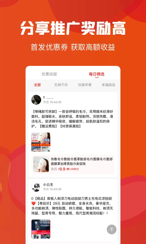 吉美数商1.7.231 安卓版截图8