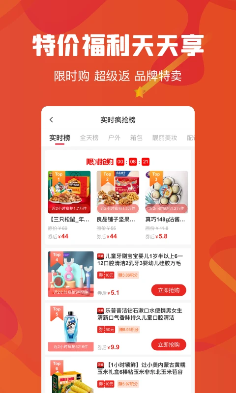 吉美数商1.7.231 安卓版截图7