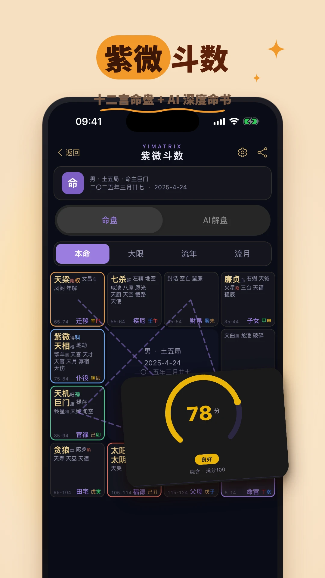 卜瓜官方正版2.14.3截图2
