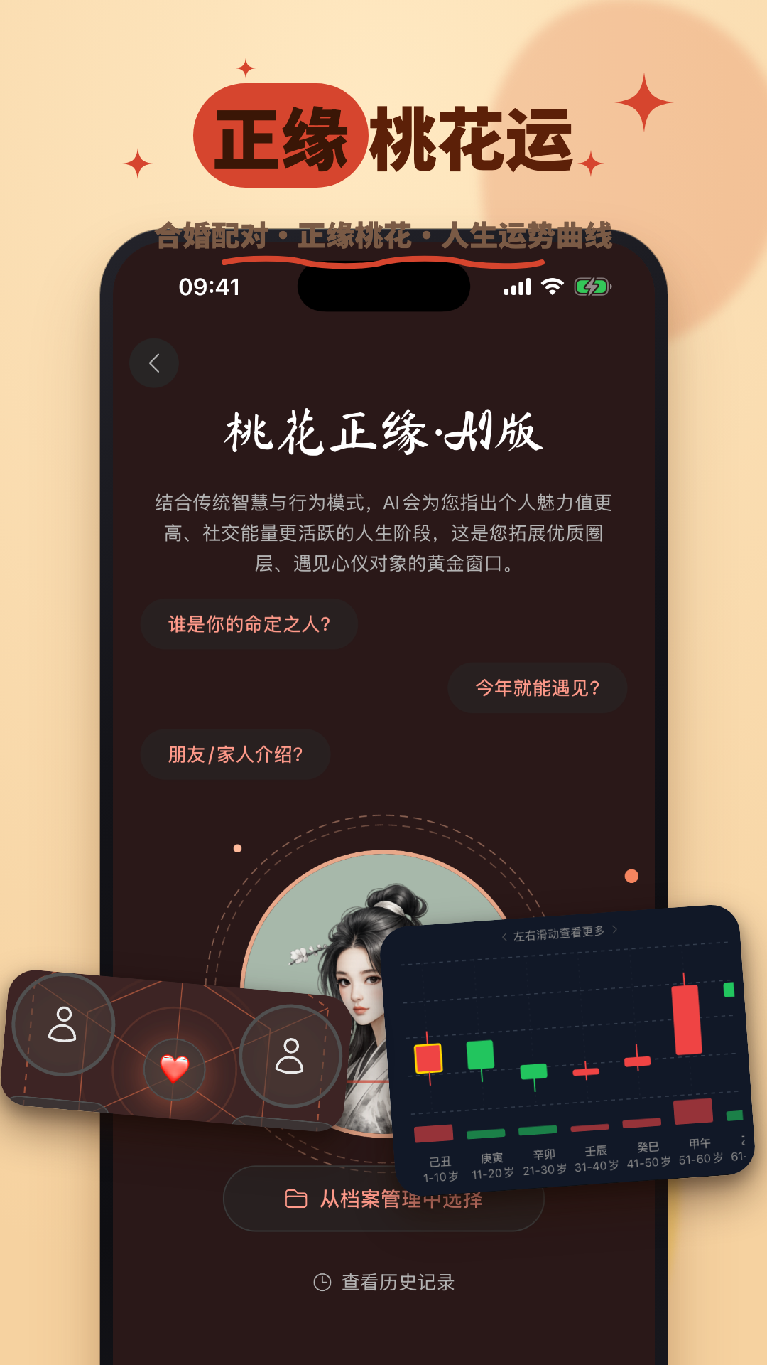 卜瓜官方正版2.14.3截图4