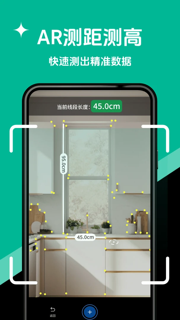 全能扫描盒子v1.1.7 安卓版截图3