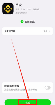 �Ұ�����apk��װ���ٷ�������ȡ��ͼ