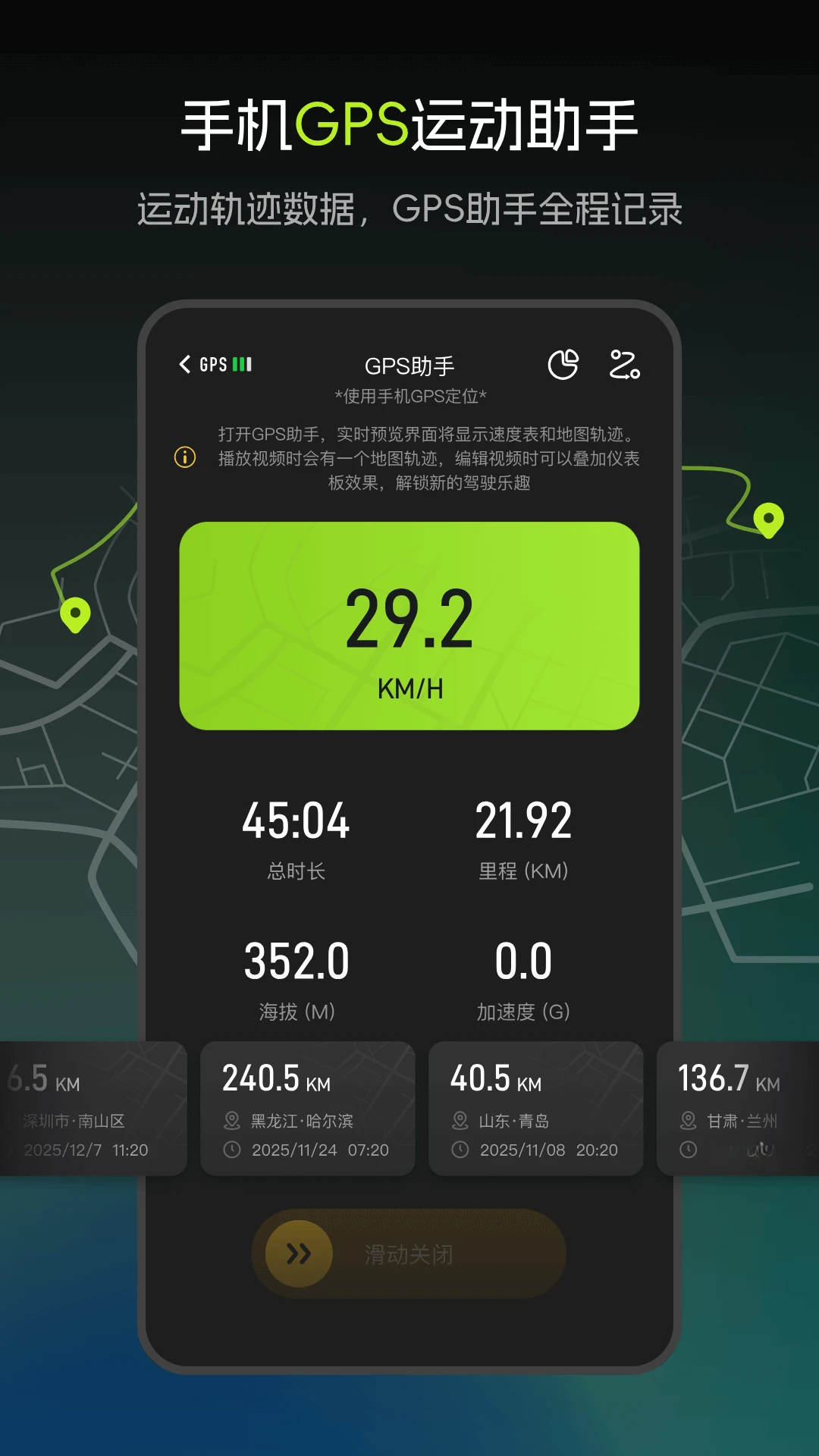 觅豹安卓版v1.9.1.260901安卓版截图2