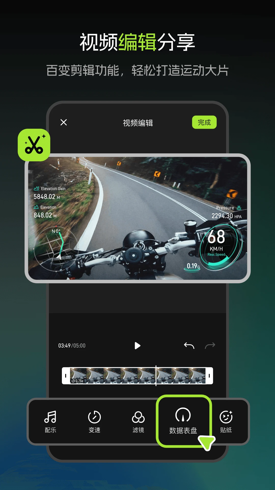 觅豹安卓版v1.9.1.260901安卓版截图3