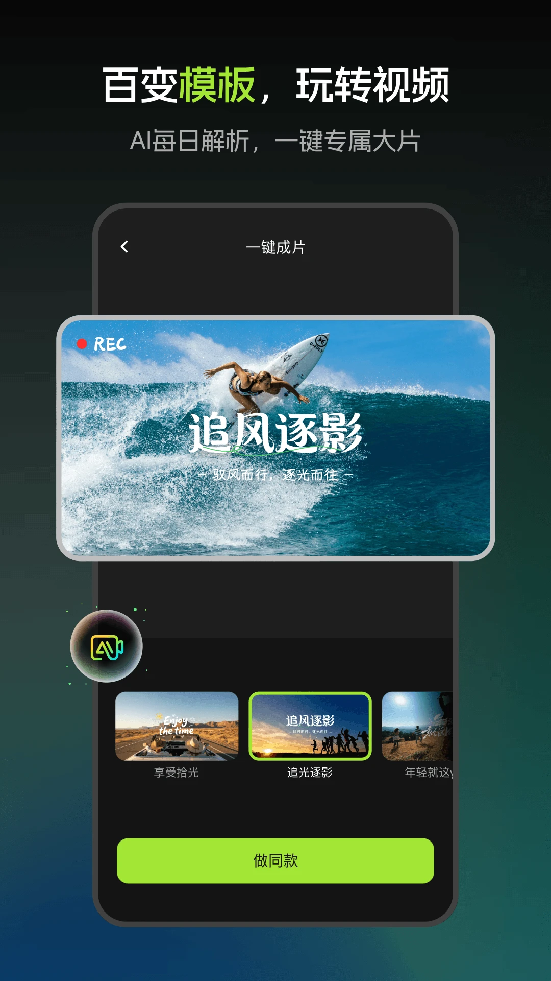觅豹安卓版v1.9.1.260901安卓版截图4