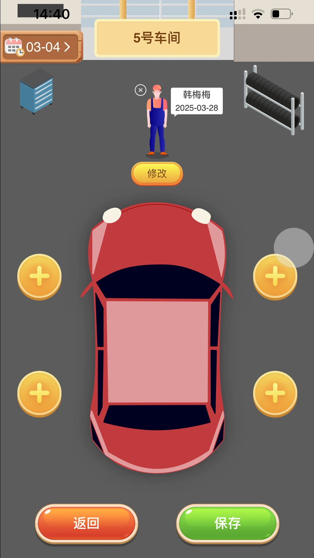 �������°�v1.2.2��׿���ͼ1