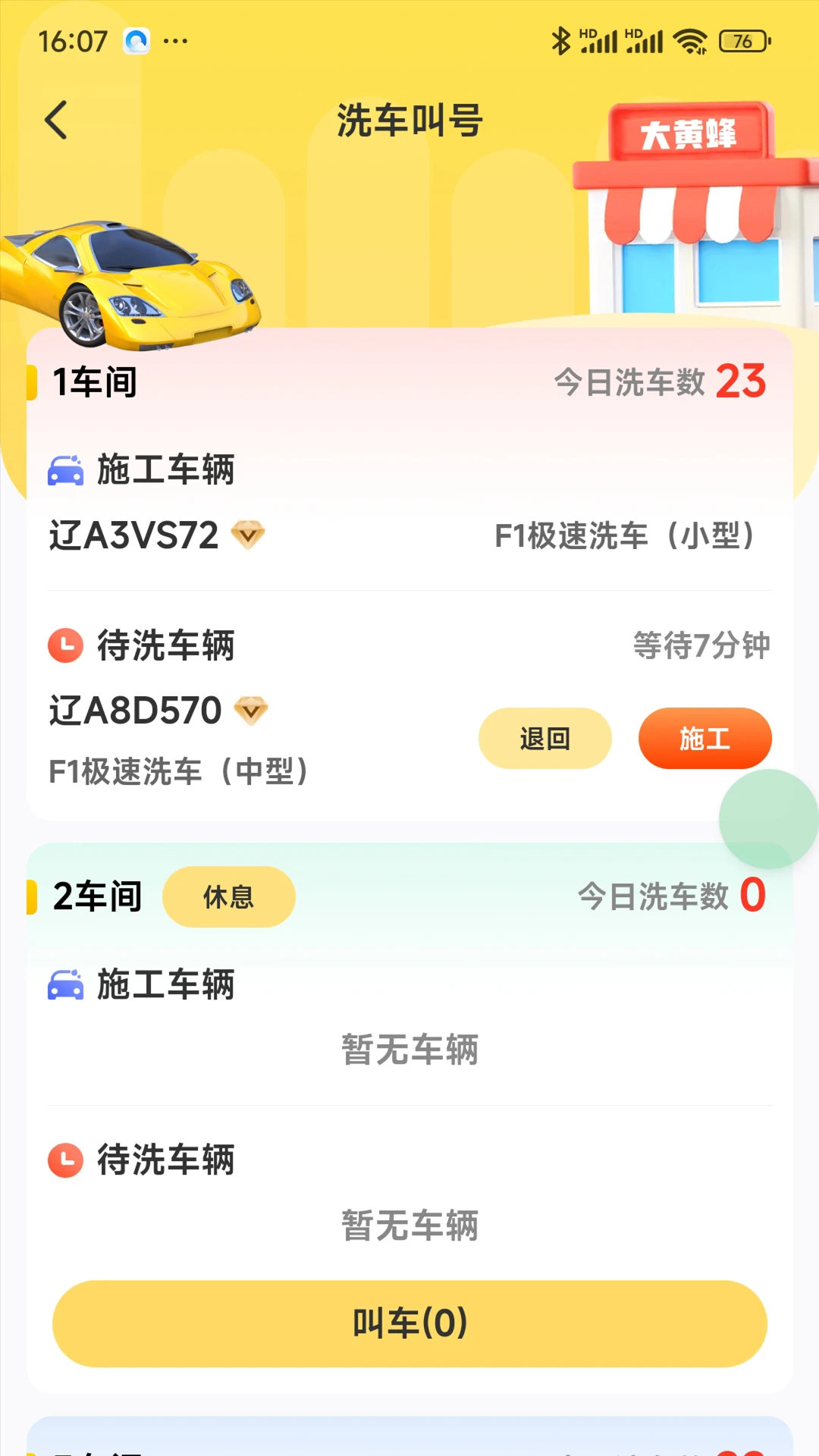 �������°�v1.2.2��׿���ͼ0