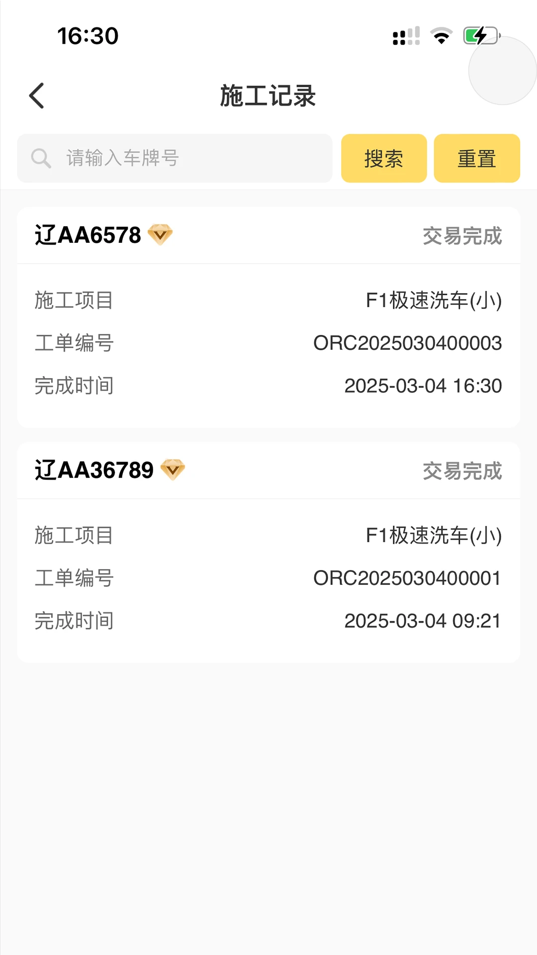 �������°�v1.2.2��׿���ͼ3