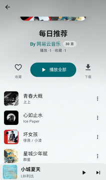 ÷����(÷Music)�ֻ���Ѱ氲׿��װ����ʾ��ͼ