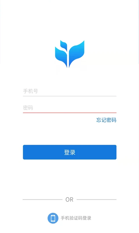 市安云监管端2.4.0官方版截图0