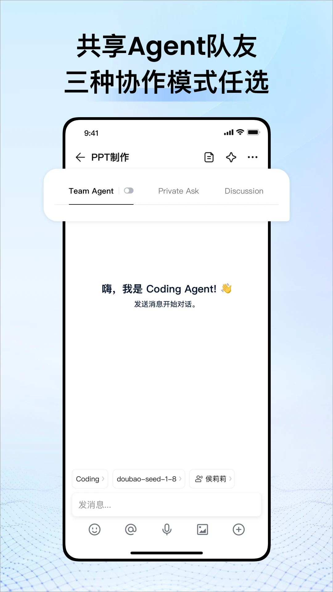 CodeBanana安卓版v1.2.0安卓版截图1