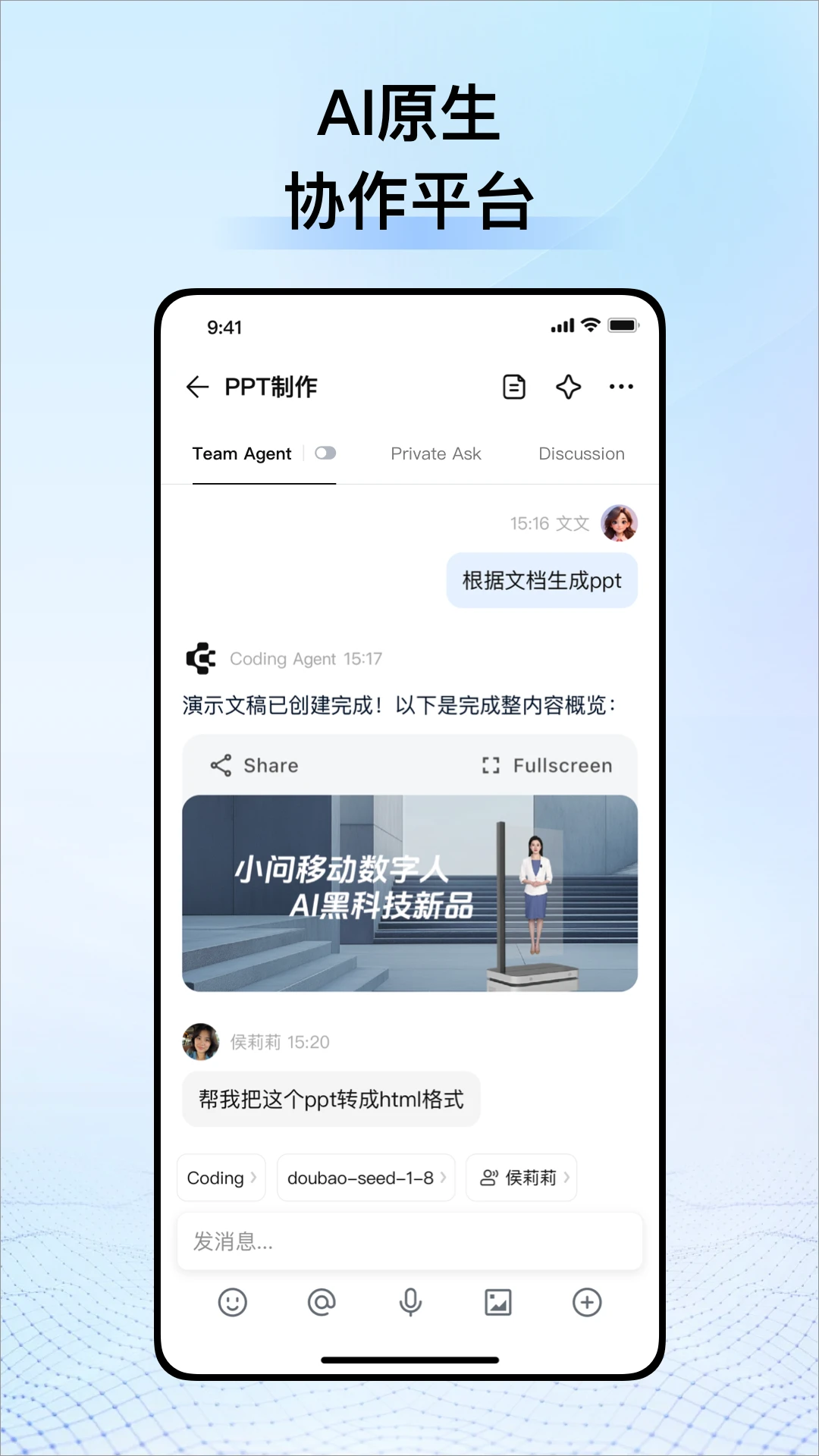 CodeBanana安卓版v1.2.0安卓版截图0