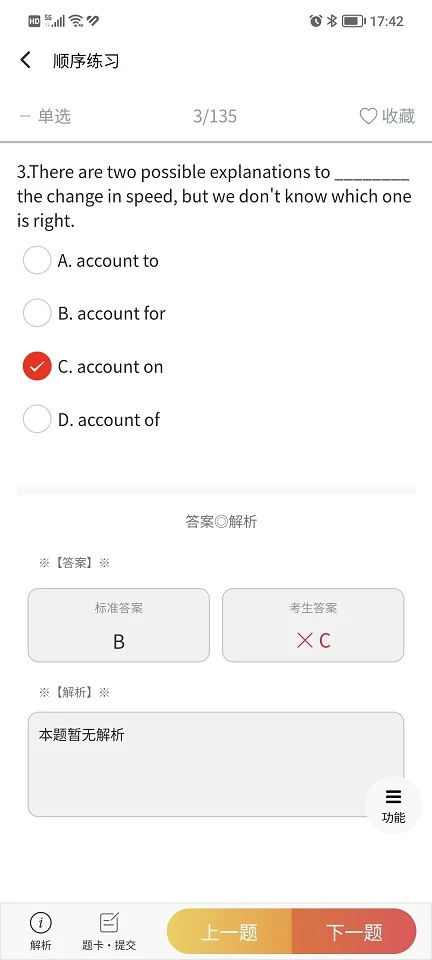 ��������3.9.6�ٷ����ͼ2