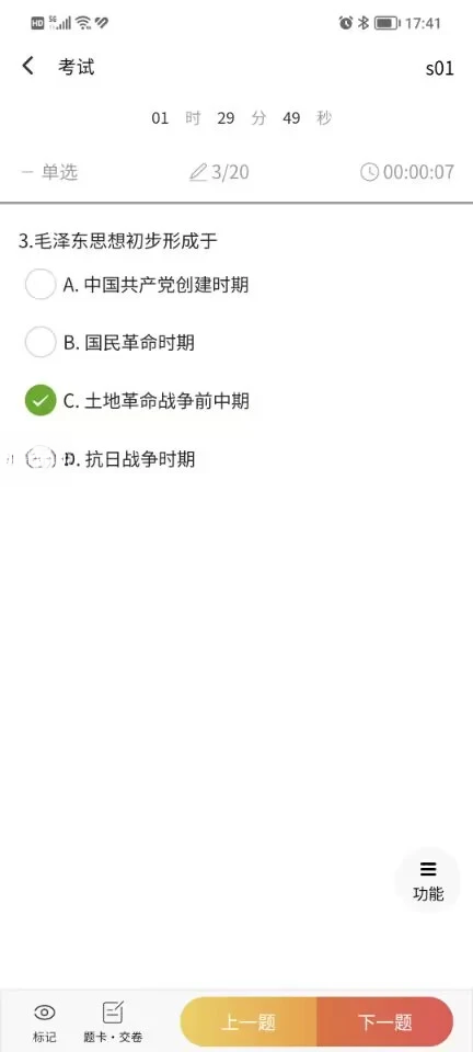��������3.9.6�ٷ����ͼ1