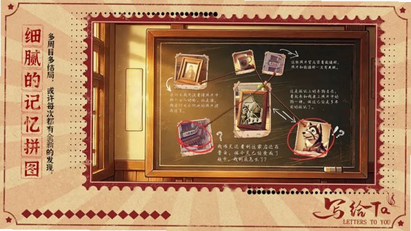 写给Ta游戏安卓版最新版1.0截图1
