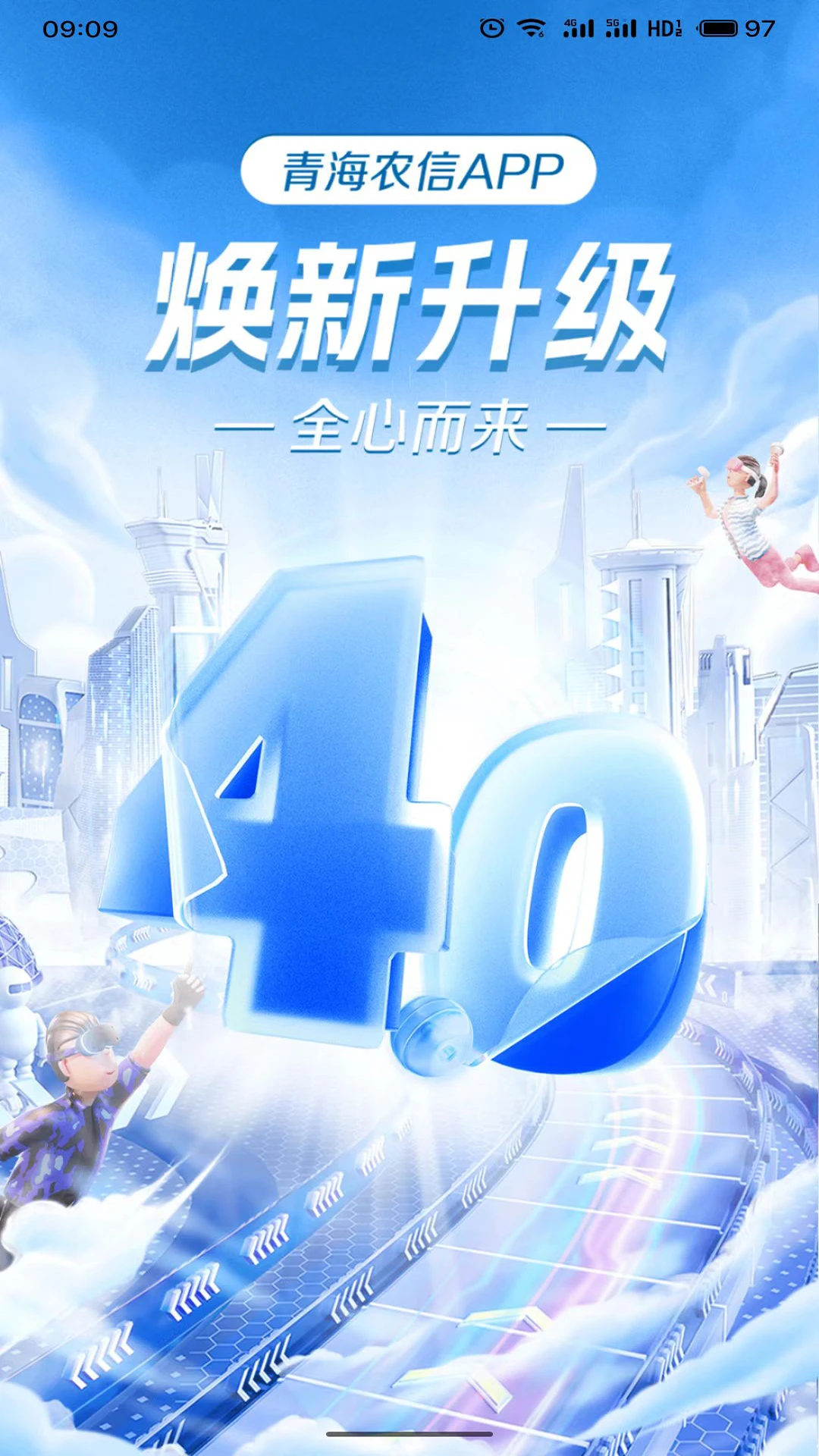 �ຣũ��v4.2.2 ��׿���ͼ0
