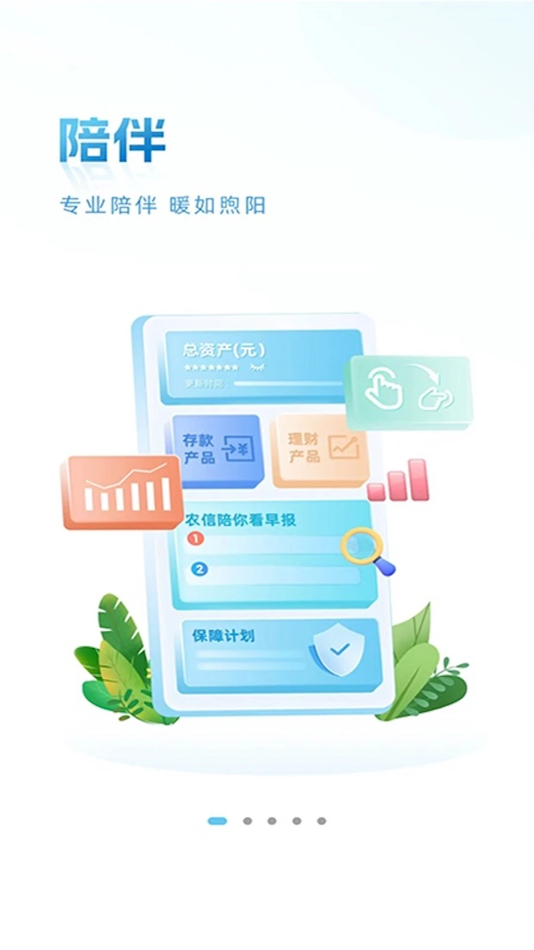 �ຣũ��v4.2.2 ��׿���ͼ1